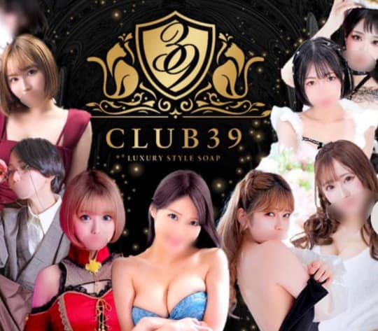 CLUB39