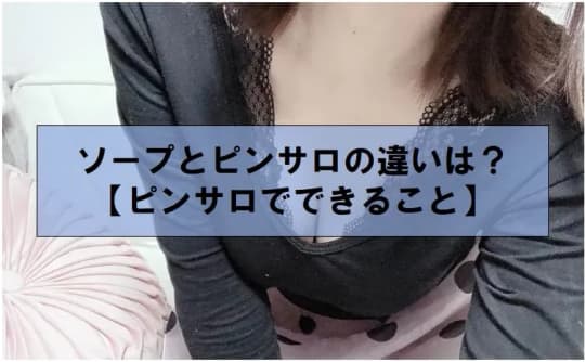 女の子