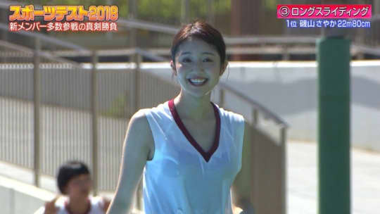 松川菜々花