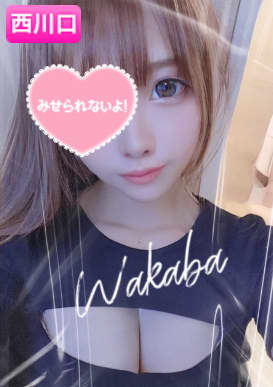女の子