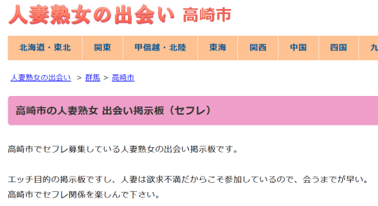 掲示板