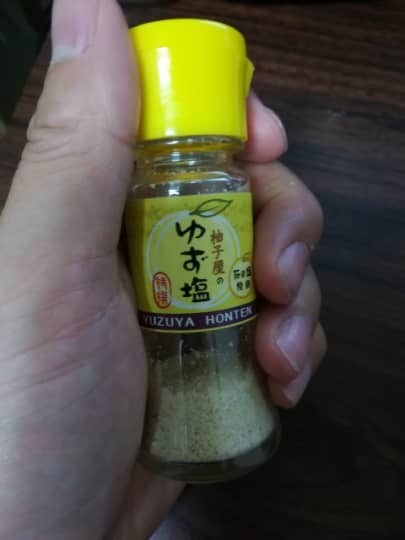 YUZUYA本店柚子塩
