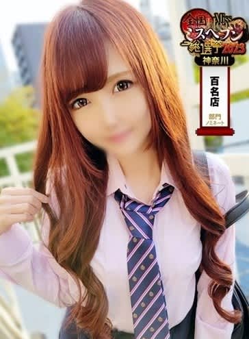 女の子