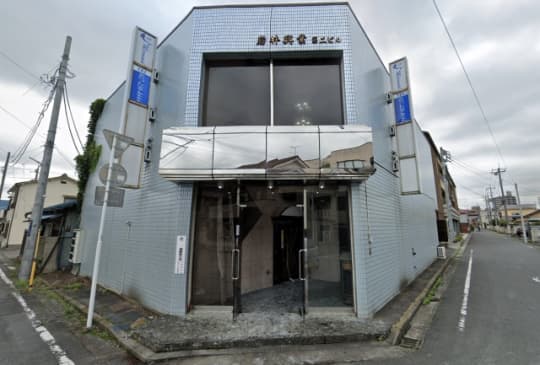 マーメイドの行き方