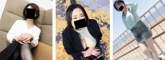 女性