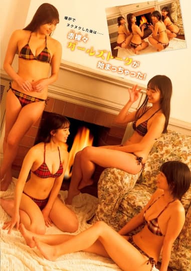 豊田ルナ おっぱい