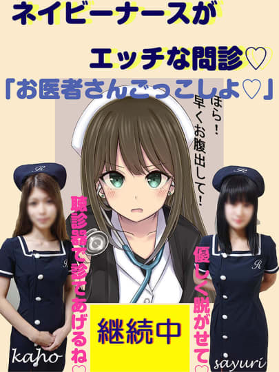 ルネッサンスのHP画像