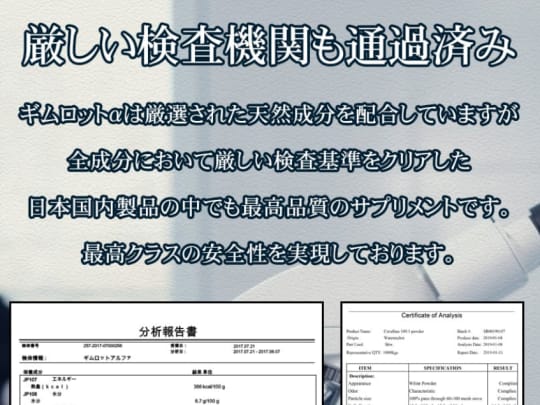 公式通販サイトの画像