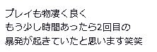 シティヘブン口コミ