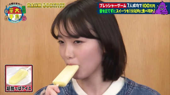 飯豊まりえ エロ