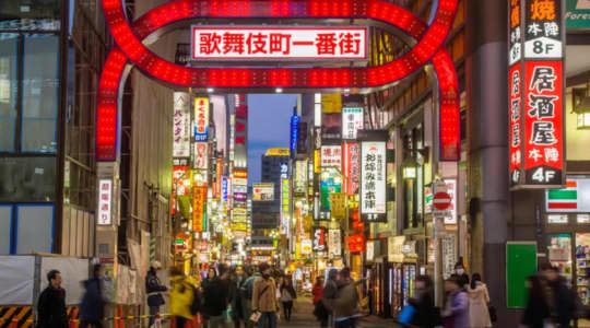 歌舞伎町