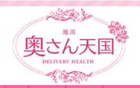 奥さん天国