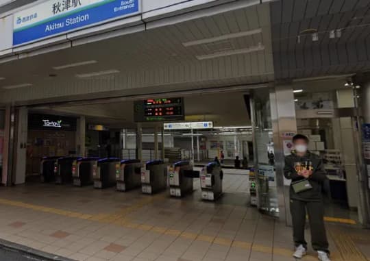 秋津駅南口