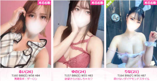 女性