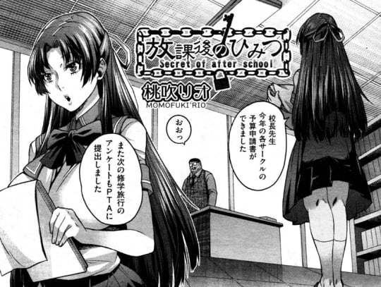エロ