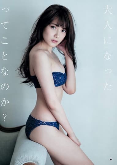 入山杏奈 おっぱい