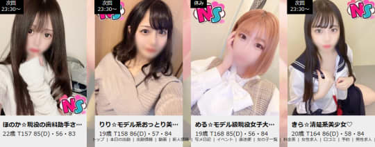 ニューエレガンス