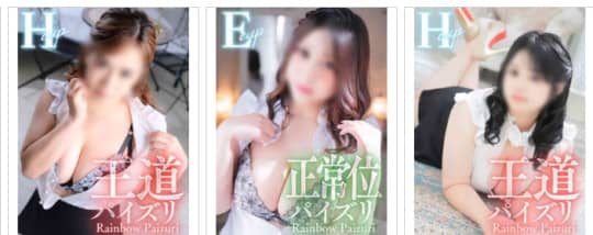 イエスグループ熊本/GlamourGlamour(グラマーグラマー)