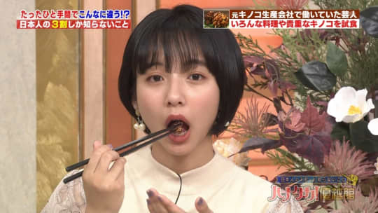 山之内すず エロ