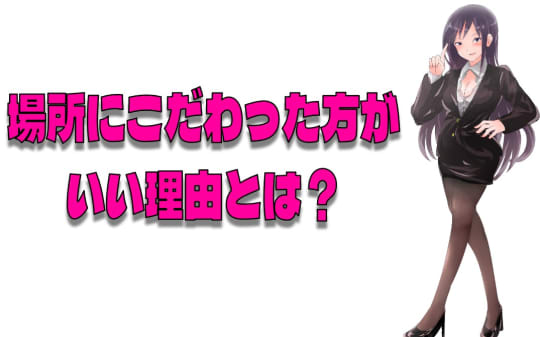 カーセックス