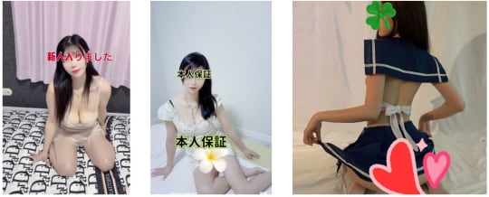女のコ