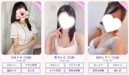 女の子