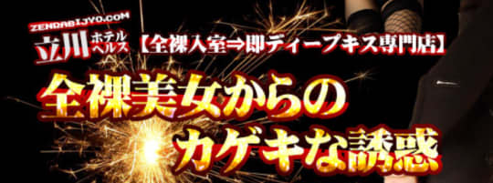 https://zenrabijyo.com/