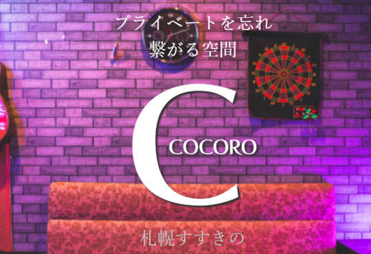 あ
