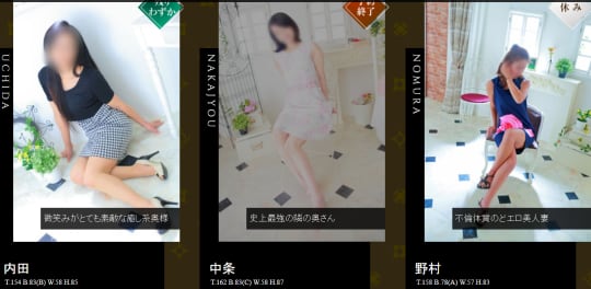 女性