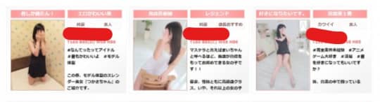 マスケラ
