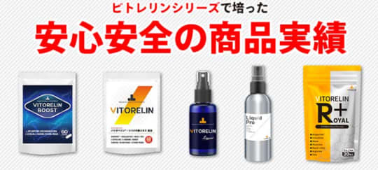 公式通販サイトの画像