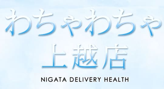 https://wachawacha-jouetu.com/