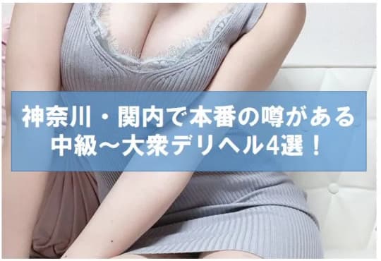 女の子