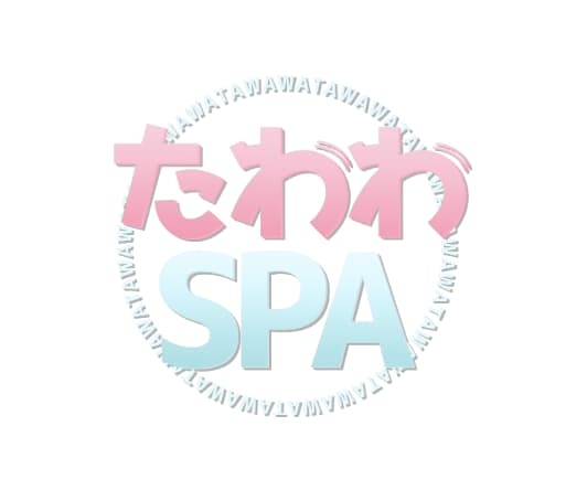 たわわSPA