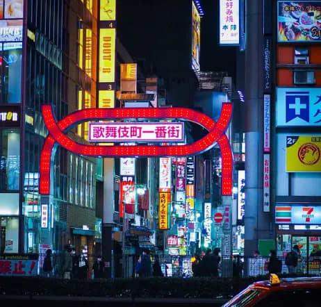 新宿