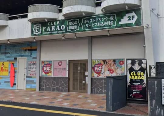 CLUB FARAO_お店の行き方3