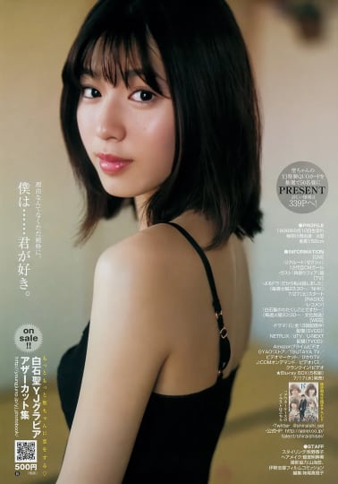 白石聖 エロ