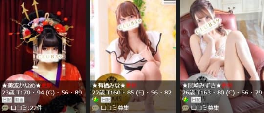 女の子画像