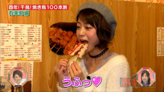 中村静香 おっぱい