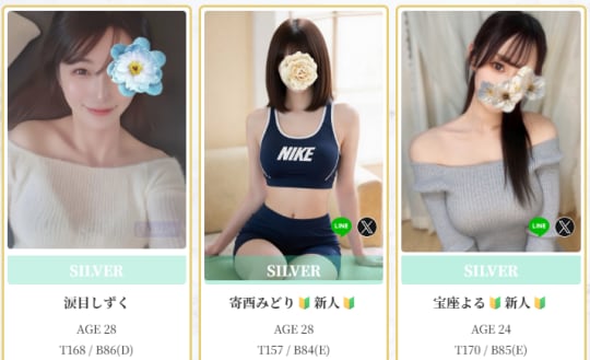 女の子