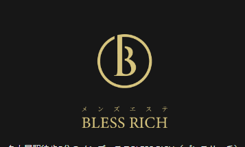 BLESS RICH(ブレスリッチ)