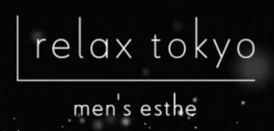 https://relax-tokyo.jp/