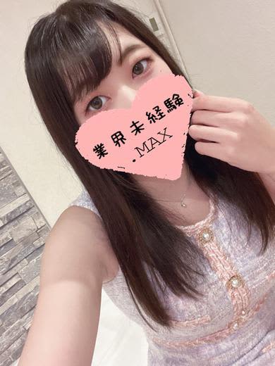 業界未経験.MAX