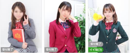 口コミ風俗情報局