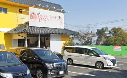 格安ポッキリ学園 行き方