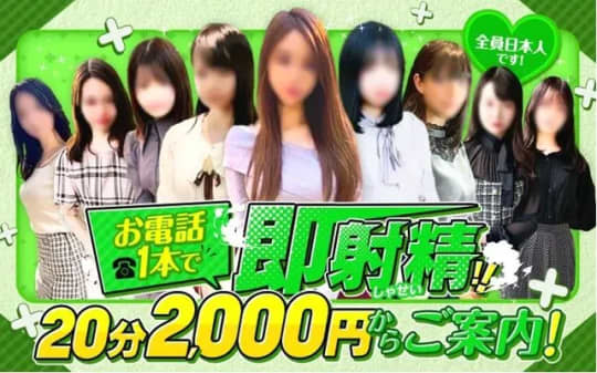 かりんとplus 上野御徒町