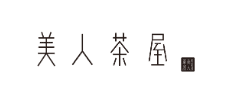 美人茶屋広島