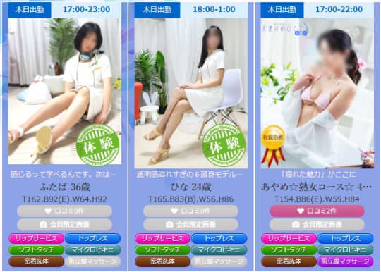 女の子画像