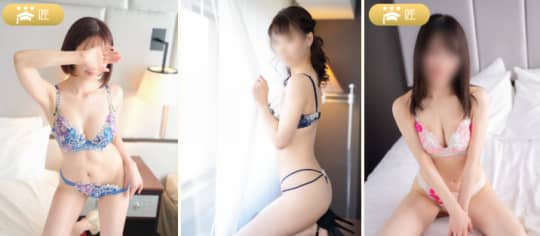 女性一覧