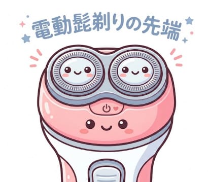 オナニー 道具 電動髭剃り